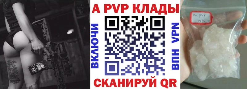 гидра   Нестеров  А ПВП кристаллы  купить закладку 