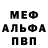 МЕФ мука ARBUZ Official