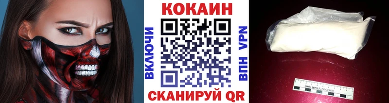 как найти закладки  Нестеров  КОКАИН Fish Scale 