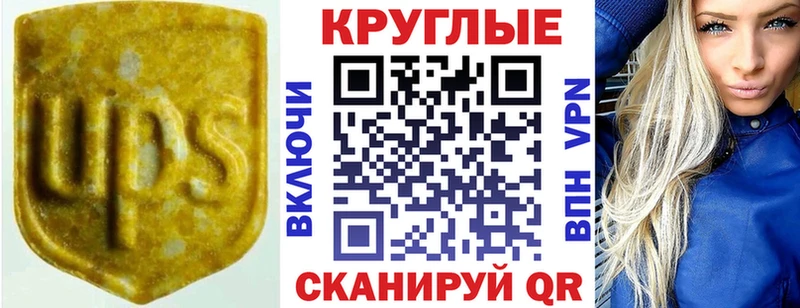купить наркоту  Нестеров  Ecstasy louis Vuitton 