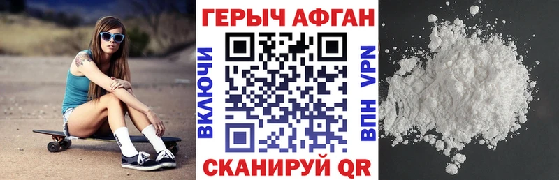 Героин гречка Нестеров