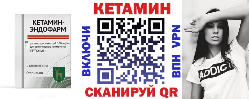 Кетамин ketamine  Нестеров 