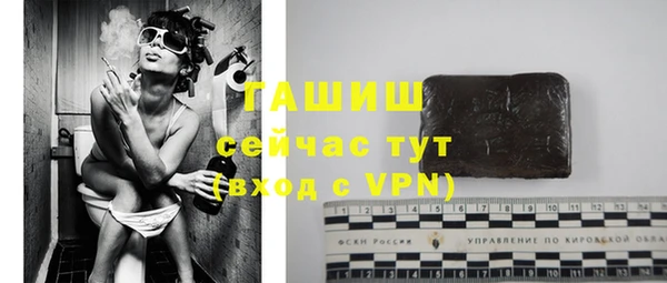 синтетический гашиш Алексеевка