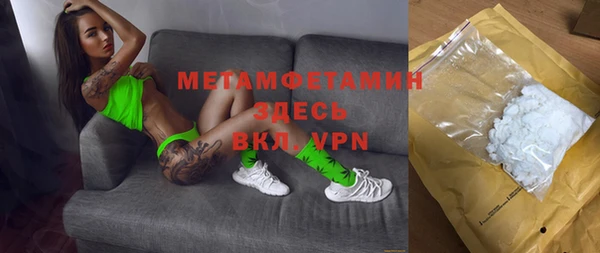 меф VHQ Абаза