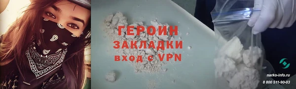 героин Алзамай