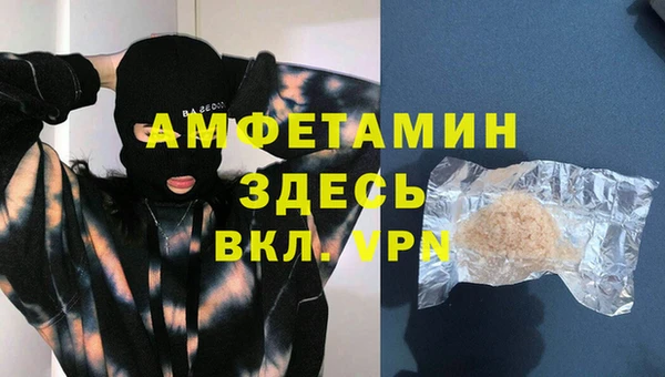 героин Алзамай