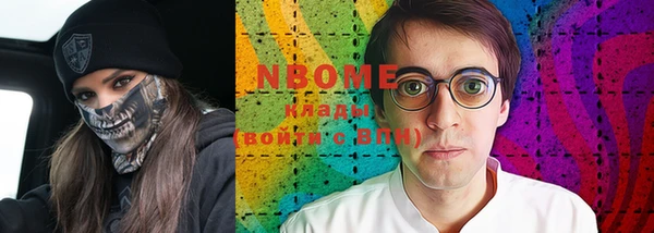 синтетический гашиш Алексеевка