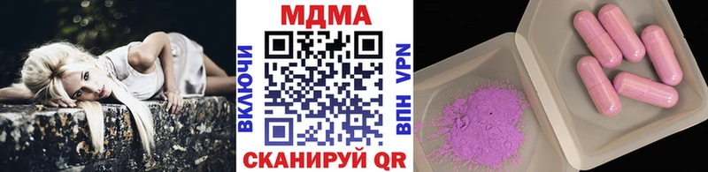 МДМА crystal  ОМГ ОМГ как войти  darknet Telegram  Нестеров 