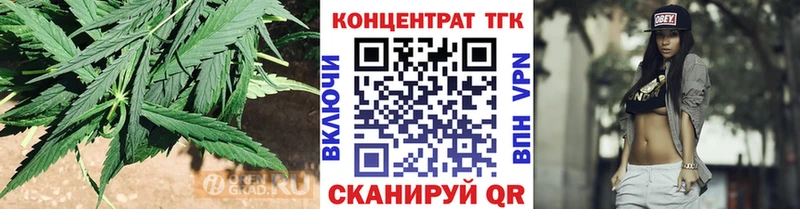 OMG ССЫЛКА  Нестеров  Дистиллят ТГК вейп с тгк 